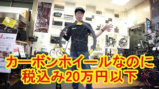 日本限定デザイン!カッコ良さと性能と300本限定の特別感