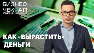 Суперфуд, салаты, ЗОЖ: как заработать на правильном питании