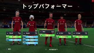 PS4FIFA23 プロクラブ パブリック