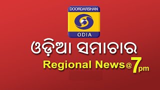 Prime Time News @7PM || 10th October 2024 || ଓଡ଼ିଆ ସମାଚାର