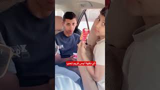 ايش افضل آيس كريم تحبه