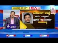 ಮುಂದಿನ ಅಧ್ಯಕ್ಷ ಹುದ್ದೆ ರೇಸ್ ನಲ್ಲಿದ್ದ ಮೂವರು ಮೋದಿ ಕ್ಯಾಬಿನೆಟ್ ಗೆ pm modi cabinet 3.o suvarna news