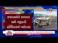 four died and five injured after 2 cars collided on dholera vataman highway in ahmedabad tv9