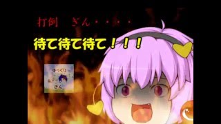 【コラボ実況】【Minecraft】ゆっくりぎんさんチャンネル登録者数100人突破記念コラボ動画