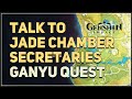 Talk to the Jade Chamber secretaries Genshin Impact Ganyu Quest start