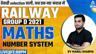 Railway Group D | Group D Maths Classes by Manoj Sharma | Number system