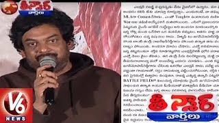 Tollywood Celebrities Appreciate YS Jagan On Winning In Elections | Teenmaar News | V6 News