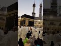 JAB PEHLI NAZAR MERI USS KAABE PE JAYEGI#masjidalharam #makkah #tahirqadri #naat#viral #status#short