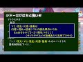 【ドラクエ10】新コインボスに備えて福の神！もいいけど、実は毎日無料で６０枚もらえるようになってました…え？マジ？【オンライン】