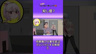 【切り抜き】【アニメ】【映画】【漫画/マンガ動画】