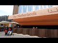 Expo 2020 Dubai - Netherlands Pavilion Visit