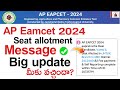 ap eamcet seat allotment 2024 | ap eamcet seat allotment 2024 message update