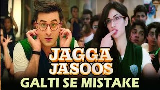 Galti se Mistake Song - Lyrics | Jagga Jasoos | Amitabh Bhattacharya | Ranbir Kapoor |Katrina kaif