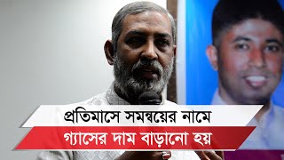 উপদেষ্টা পরিষদের ভেতরেই হাসিনার দোসর বসে আছে: ইরান