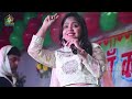 neend hamari piya tune churai amrita dixit सुपरहिट स्टेज शो धुन्हा मधेपुरा hindi song