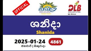 shanida today  #2025-01-24 #4861 #shanidawasana  #today   #shanida sanida #Lottery #result   #ශනිදා