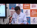 松井市長 定例会見 2019.04.18 ■重大な児童虐待ゼロへ ■阿倍野防災センターの新たな体験学習内容 ■大阪城天守閣は期間限定で｢登閣符｣を販売 ■堺市長の二重計上とリコール運動　 ほか