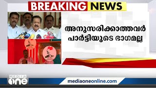 ''അത്തരം ആളുകള്‍ക്ക് പാര്‍ട്ടിയില്‍ സ്ഥാനമുണ്ടാകില്ല.. ഒരു സംശയവും വേണ്ട...''- രമേശ് ചെന്നിത്തല