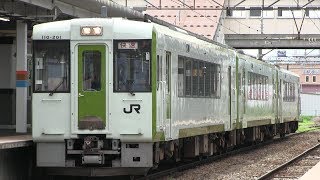 ＪＲ磐越西線　会津若松駅　キハ１１０系（あがの）