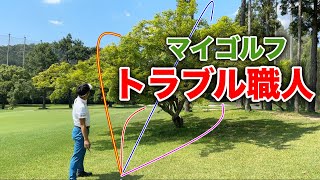 ピンチはピンチww少し曲げただけでトラブルになる京都ゴルフ！【#6 京都ゴルフ倶楽部】