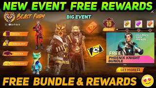 Free Fire New Event Free Rewards | Free Fire Beast Fury Event Rewards | Free Bundle | Free Fire