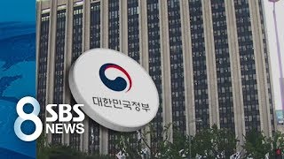 포괄적 네거티브? 규제 샌드박스?…너무 어려운 '정부 언어' / SBS