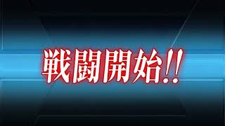 【艦これ】2020春イベント丙作戦第1ゲージ：003回目の挑戦