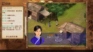 新仙劍奇俠傳(Chinese Paladin：Sword and Fairy) on Steam - 月如結局(上)