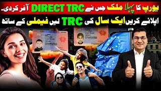 First Time Ever Get Direct Europe TRC 2025 ! FREE Self Apply Today  I Easy Visa