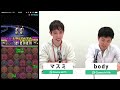 【パズドラ】必見 4個消しの基本～3色陣からのパズル 【gamewith】