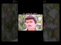 vanna nilave song | vintage love | what's app status | thalapathy | ninaithen vanthai