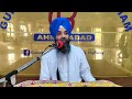 aagee sukh mere meeta ਆਗੈ ਸੁਖ ਮੇਰੇ ਮੀਤਾ hukamnama guru granth sahib bhai paramjit singh panjtoor