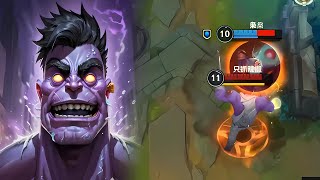 Wild Rift Dr mundo - Top 1 Dr mundo Gameplay Rank master