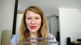 אילו ויטמינים צריך לקחת בהריון