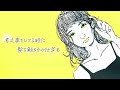 kengo.『きみのくせ』lyric video