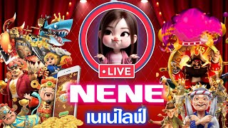 🔴ไลฟ์สดสล็อต🔴│NENE เนเน่ไลฟ์│LIVE SLOT│PP SLOT PG SLOT │#MR22 เกมไหนแตกดี ( มีแจกตลอดนะจ๊ะ )