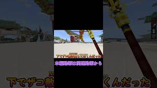 【配布ワールド動画】Wukong: Uproar in Heaven（ウーコン: 天国の騒動）           #Minecraft #マイクラ #shorts