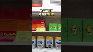 ONE HOUSE:66寬 巨無霸360L流川雙開門附輪摺疊收納櫃 收納箱-3層 #居家 #收納 #巨無霸