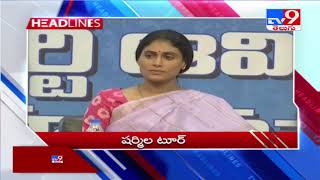 TV9 Telugu Headlines @ 6 AM  || 11-6-2021 - TV9