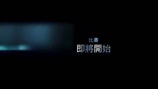 川原武藝運動教室-109苗栗理事長盃全國跆拳道錦標賽