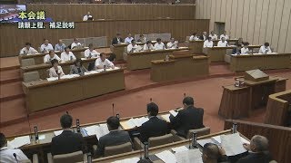 平成29年5月第2回定例会「議案質疑・委員会付託①」（5月31日）