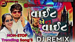 //Non-Stop DJ remix Song //તમે અમને પેરાયા વાઈટ એન્ડ વાઈટ *#and new song 2023