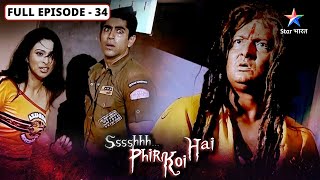 Ssshhhh...Phir Koi Hai | Dastakhat | FULL Episode | श्श्श्श्... फिर कोई है