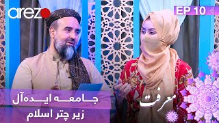 معرفت - آیا برداشتن رحم زنان توسط عمل جراحی در اسلام جواز دارد؟