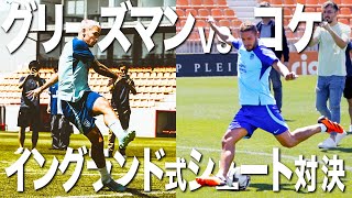 【Griezmann vs Koke】 A duel with shots from outside the area. Which team wins?