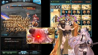 【グラブル】天上征伐戦 PROUD+『紫の騎士』レスラー編成 / [GBF] Pride of the Ascendant Violet Knight Wrestler method