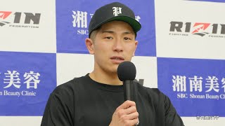 RYUKI　試合後インタビュー / 湘南美容クリニック presents RIZIN.34