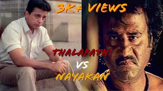 Thalapathi vs Nayagan | whatsapp status | Gangsters of Tamilcinema - Thiraisaalai