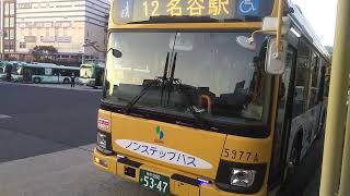 【神回】山陽バス　いすゞエルガ5977A号車　J:COMラッピング　12　名谷駅行き→13　つつじが丘　なめら　垂水東口行き　名谷駅にて　@MOMOTARO0724　@KOBETETSUDOU