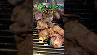 [오늘의 알콜 : 한국 맥주 3병] 식감 천재 하남 맛집 한맛인삼한약막걸리